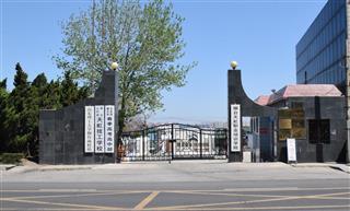 烟台天虹学院